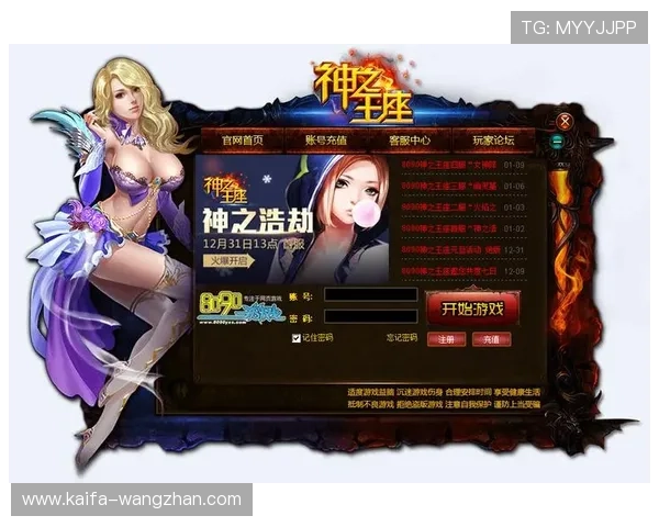 凯发电脑版官网首页下载详细步骤，帮助玩家快速安装体验优质游戏内容