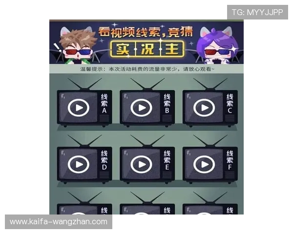 凯发TTG老虎机游戏攻略与技巧全面解析助你轻松赢取大奖