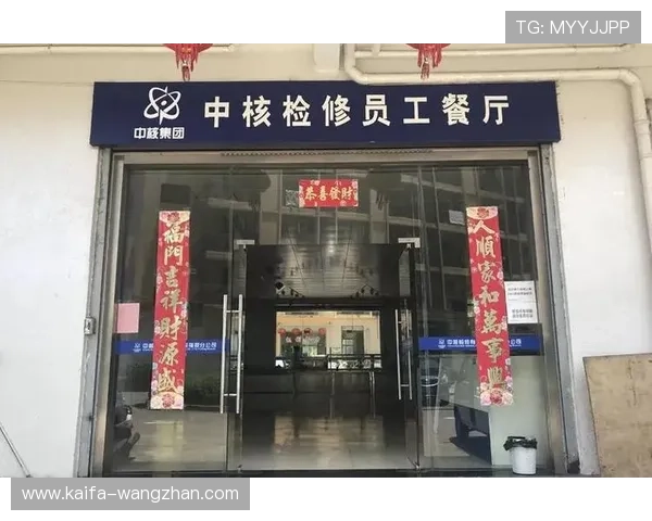 凯发集团怎么样：企业文化与员工福利对公司发展的影响